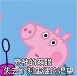 白內(nèi)障,?，斎鹨曆劭?上海眼科醫(yī)院