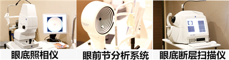 青光眼,希瑪瑞視眼科,上海眼科醫(yī)院