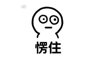 醫(yī)學(xué)驗(yàn)光配鏡,?，斎鹨曆劭?上海眼科醫(yī)院