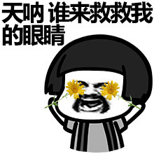 眼表眼角膜,?，斎鹨曆劭?上海眼科醫(yī)院