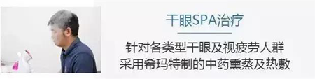 眼表眼角膜,?，斎鹨曆劭?上海眼科醫(yī)院